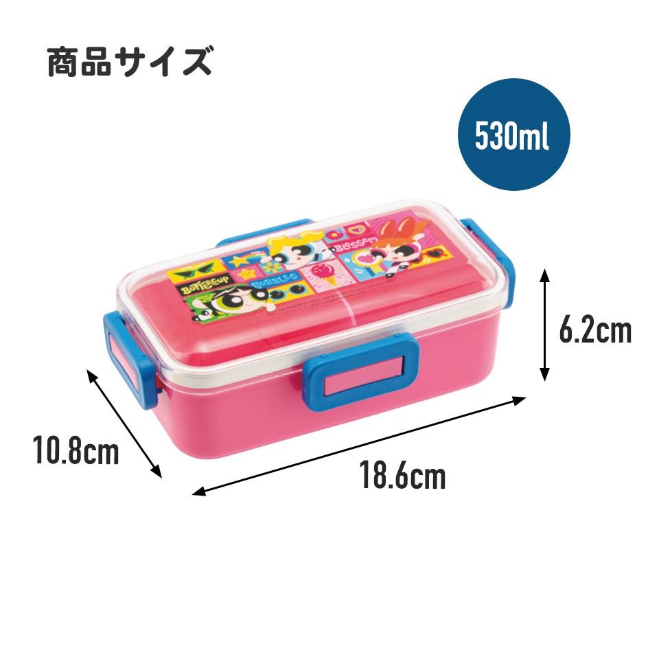おかずがつぶれにくい 抗菌ふわっと弁当箱 1段/530ml パワーパフ