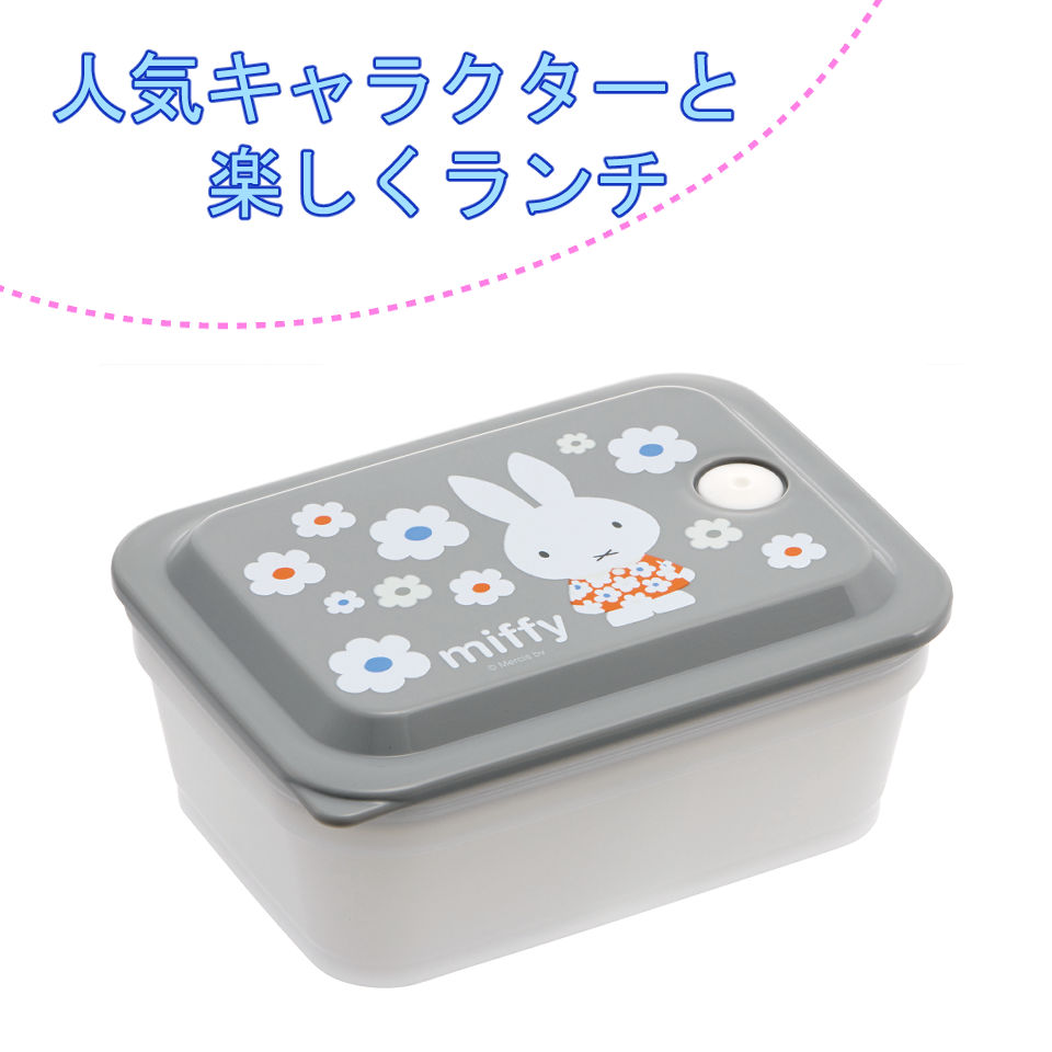 抗菌パッキン一体型ふわっと保存容器[450ml]○SNOOPY○//銀