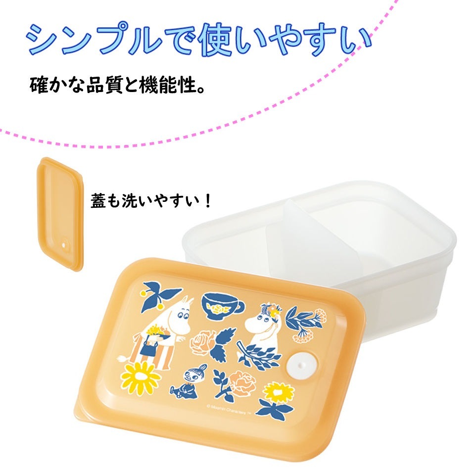 抗菌パッキン一体型ふわっと保存容器[450ml]○SNOOPY○//銀