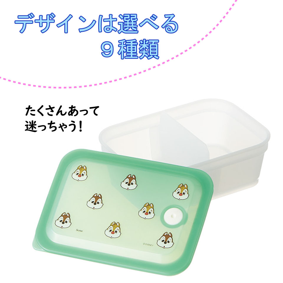 抗菌パッキン一体型ふわっと保存容器[450ml]○SNOOPY○//銀