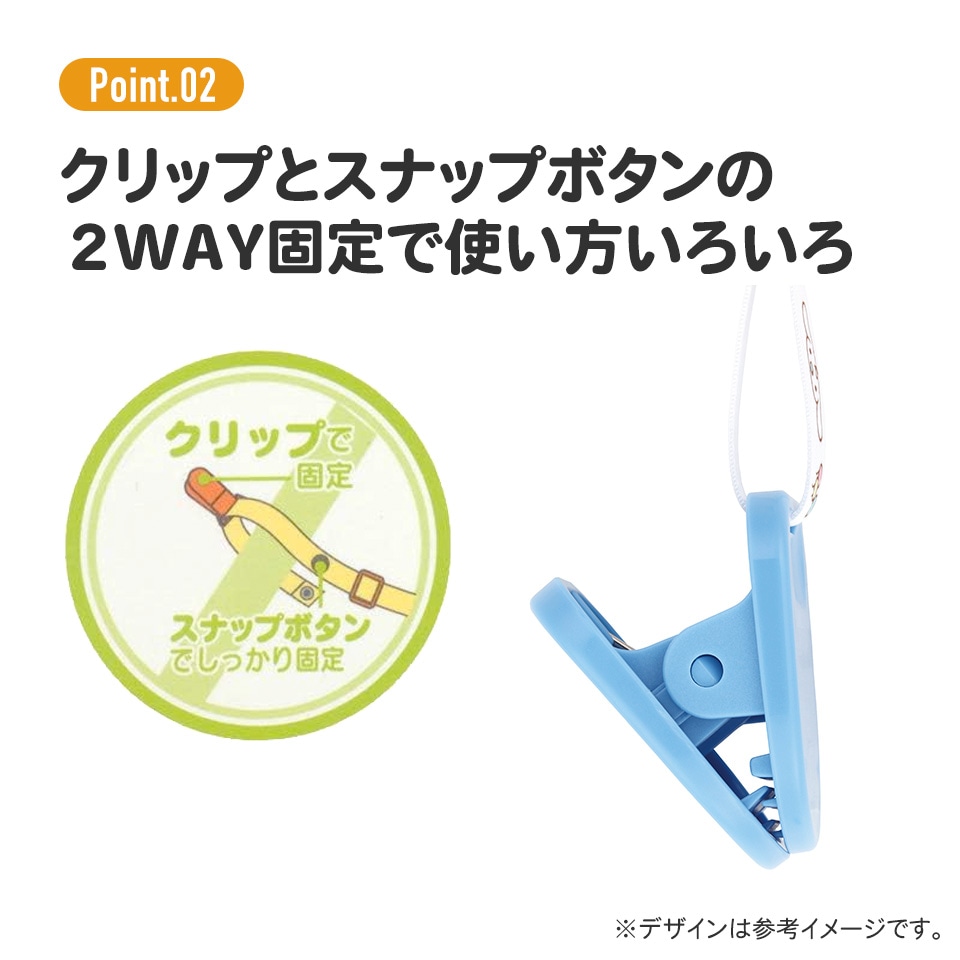 ベビー用品】ブランケットクリップ[2個入り]○エイリアン
