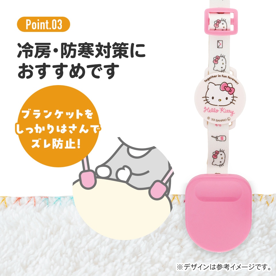 ベビー用品】ブランケットクリップ[2個入り]○エイリアン