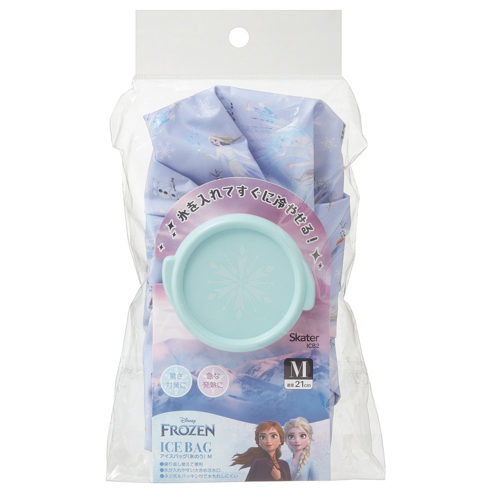 氷嚢 氷のう Mサイズ 直径約20cm アイスバッグ アイスパック