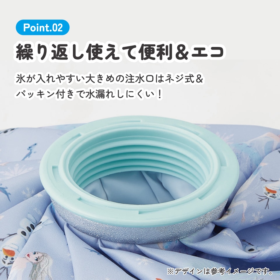氷嚢 氷のう Mサイズ 直径約20cm アイスバッグ アイスパック