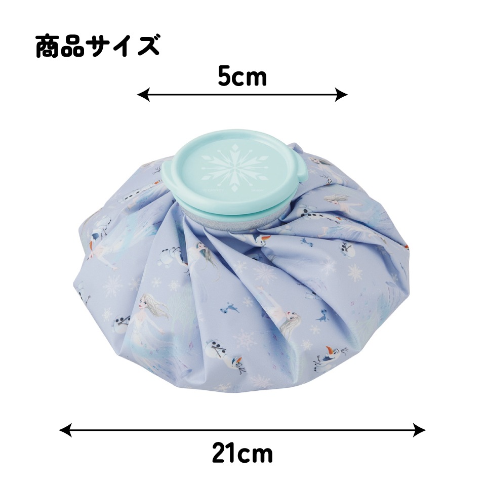 最終セール‼️ 氷嚢 氷嚢パック 冷やす 氷 アイシングパック 氷のう 楽天市場】送料無料 アイシングバッグ 氷のう 氷嚢 アイスバッグ