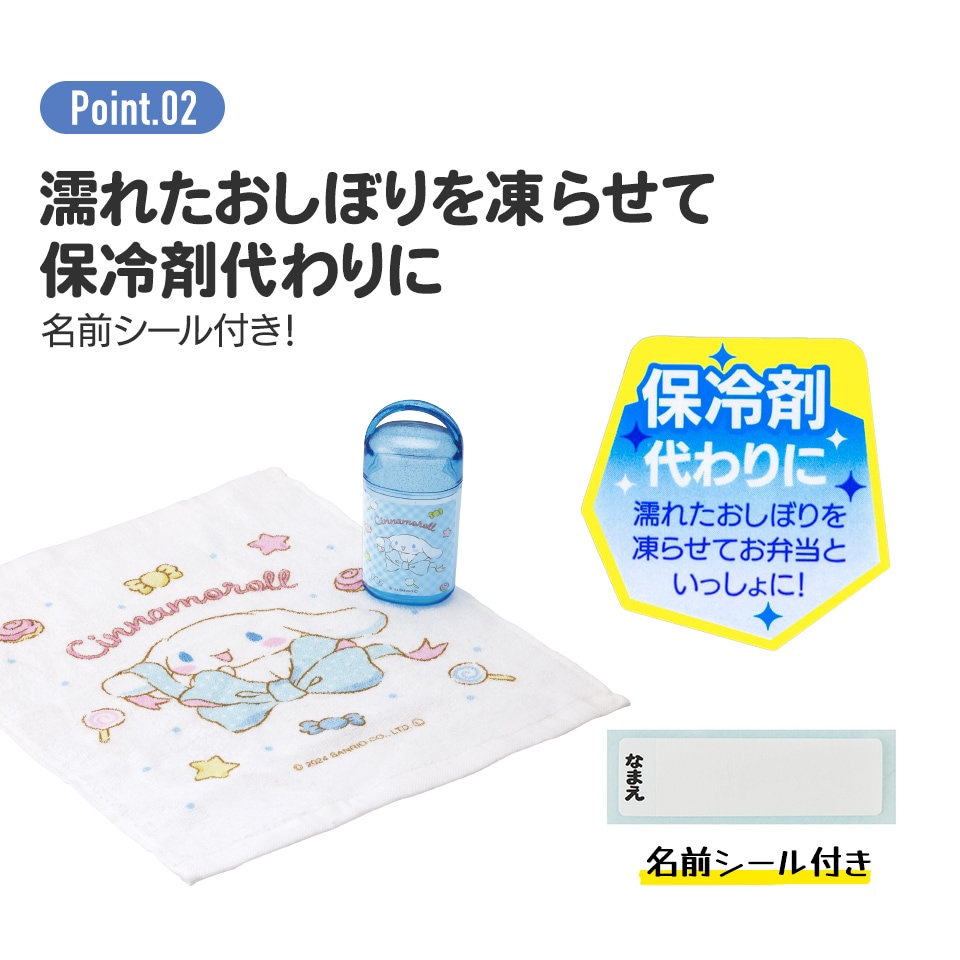 しなもんページ　つるり@ file.jpg