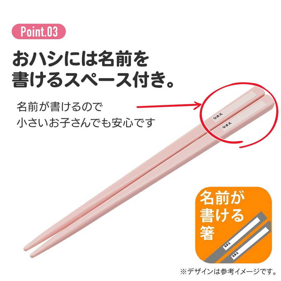 メール便対象品】 スプーン フォーク セット 子供 ケース 日本製