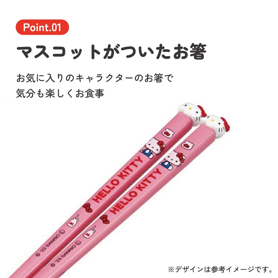 キャラクター箸　イエローピンク 楽天市場】トリオセット キャラクター 通販 お箸セット トリオ