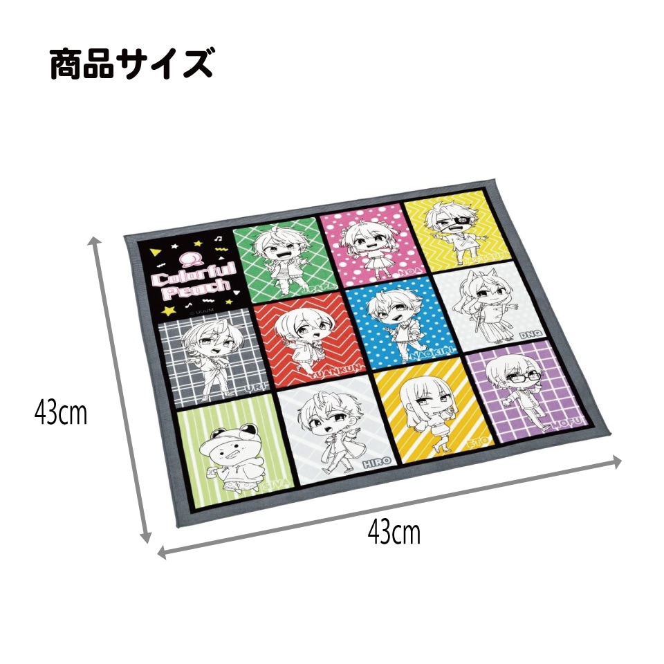 カラフルピーチ詰め合わせセット 61rHzdB5Q0L.jpg_BO30,255,255,