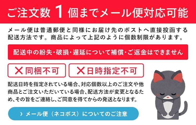 メール便対象品】 スケーター 立体 クッキー 抜き型 ミッキーマウス 型