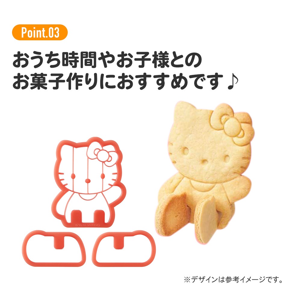 メール便対象品】 スケーター 立体 クッキー 抜き型 ミッキーマウス 型 