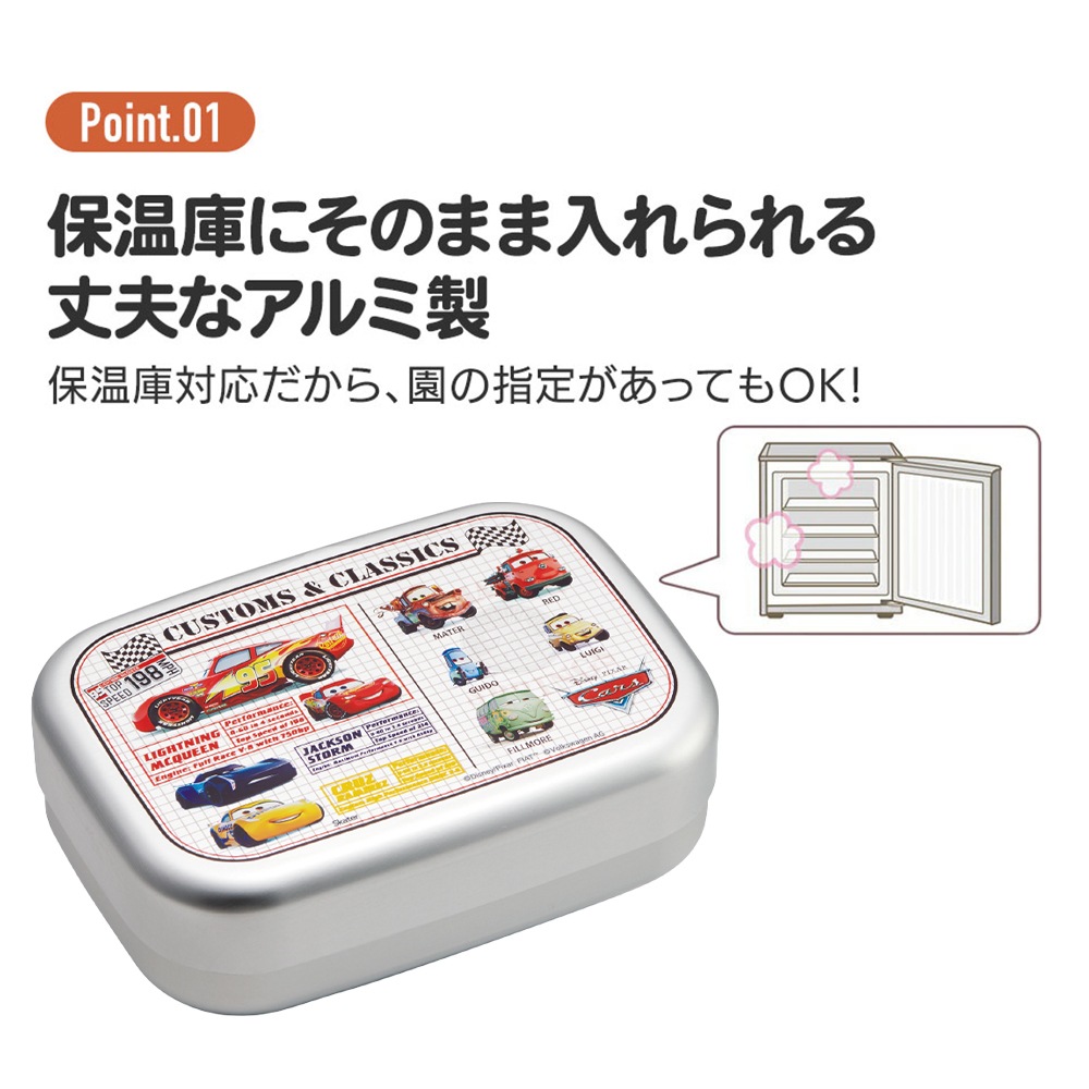 【長嶋・お宝】ホームランパス 25色 王、長嶋カード付 &弁当箱&水筒&アイス棒 楽天市場】弁当箱 1段 350ml アルミ 王様戦隊キングオージャー