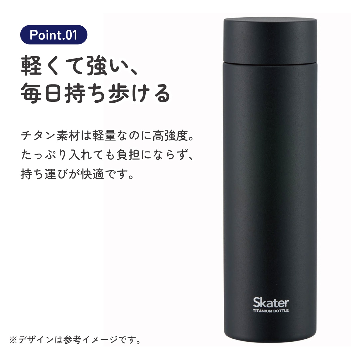 マグボトル 500ml チタン製 ブラック 水筒 直飲み 軽い 軽量 おしゃれ
