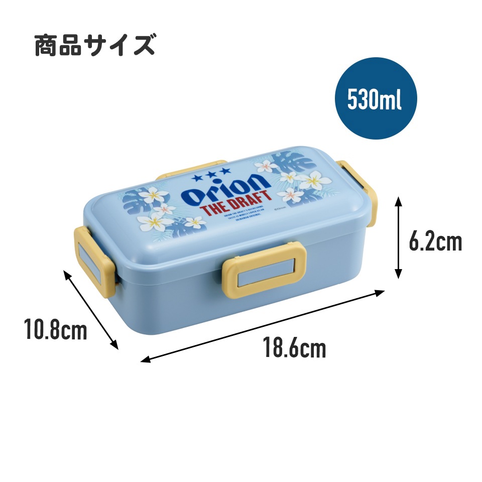 Power Diet 5Block+ plus 30包入り 弁当箱 大人 一段 仕切り 食洗機 レンジ 対応 抗菌 日本製 容量
