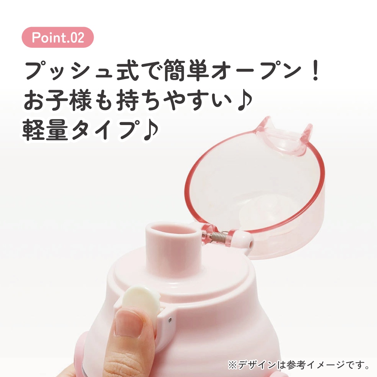 水筒 キッズ ワンタッチ プラスチック 直飲み クリア ボトル 480ml