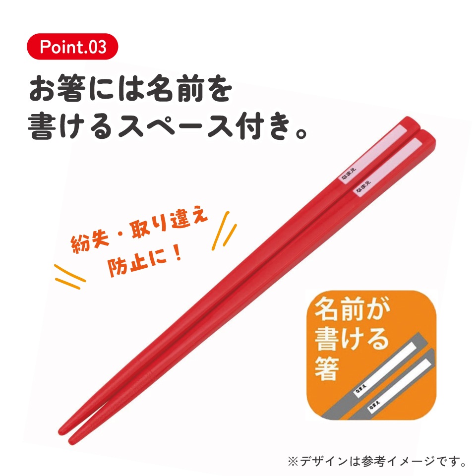 抗菌コンビセット(箸・スプーン) トイストーリー22