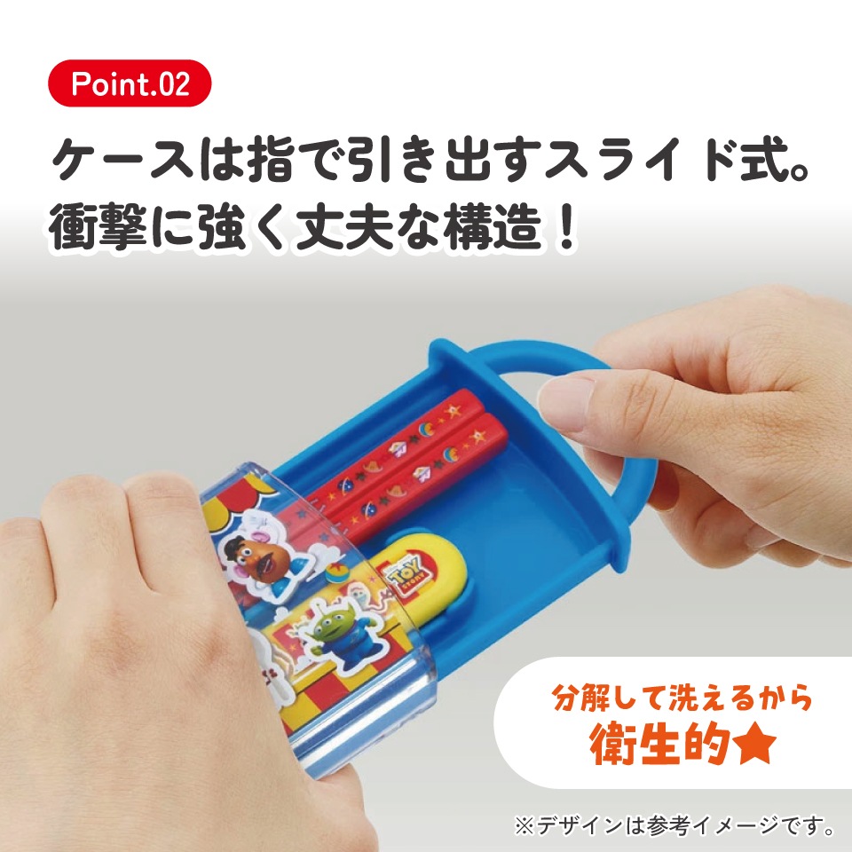 抗菌コンビセット(箸・スプーン) トイストーリー22