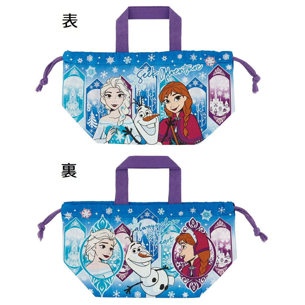 メール便対象品】 お弁当袋 2枚 セット 幼稚園 キャラクター