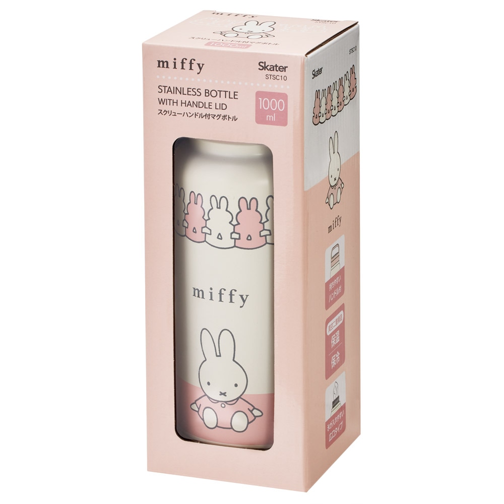 ステンレス マグボトル 水筒 1l 1000ml 保温 保冷 保温保冷 skater 1