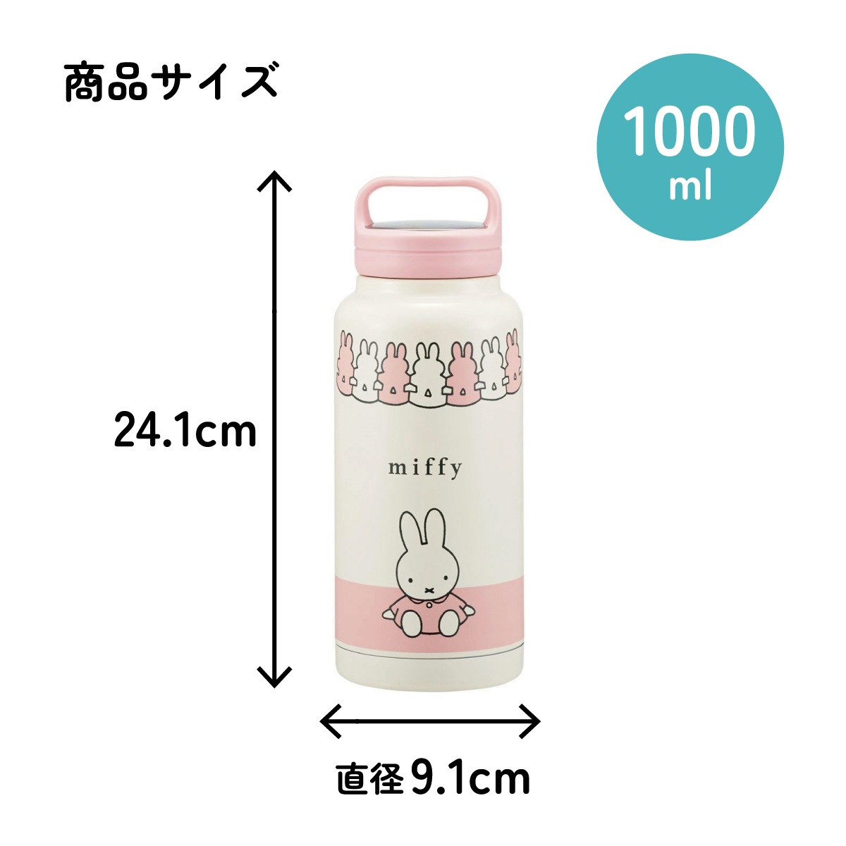 ステンレス マグボトル 水筒 1l 1000ml 保温 保冷 保温保冷 skater 1