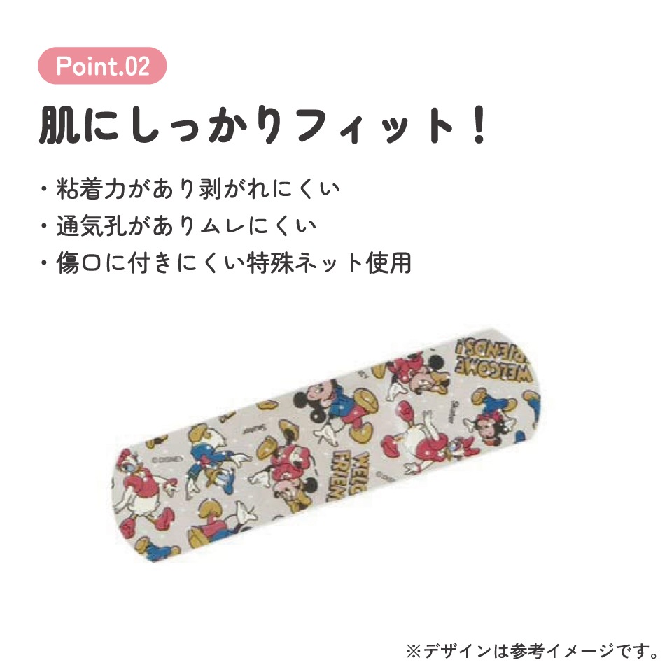 救急ばんそうこう Mサイズ/100枚ミッキー＆フレンズ