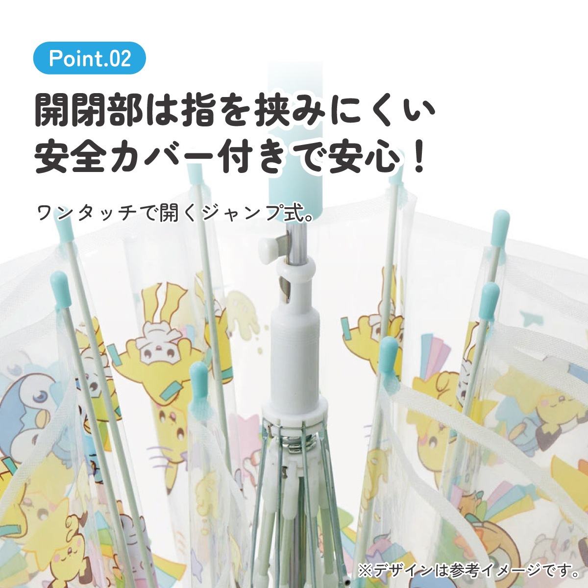 子供 傘 55cm ワンタッチ ジャンプ傘 ビニール傘 7歳 8歳 9歳 小学生