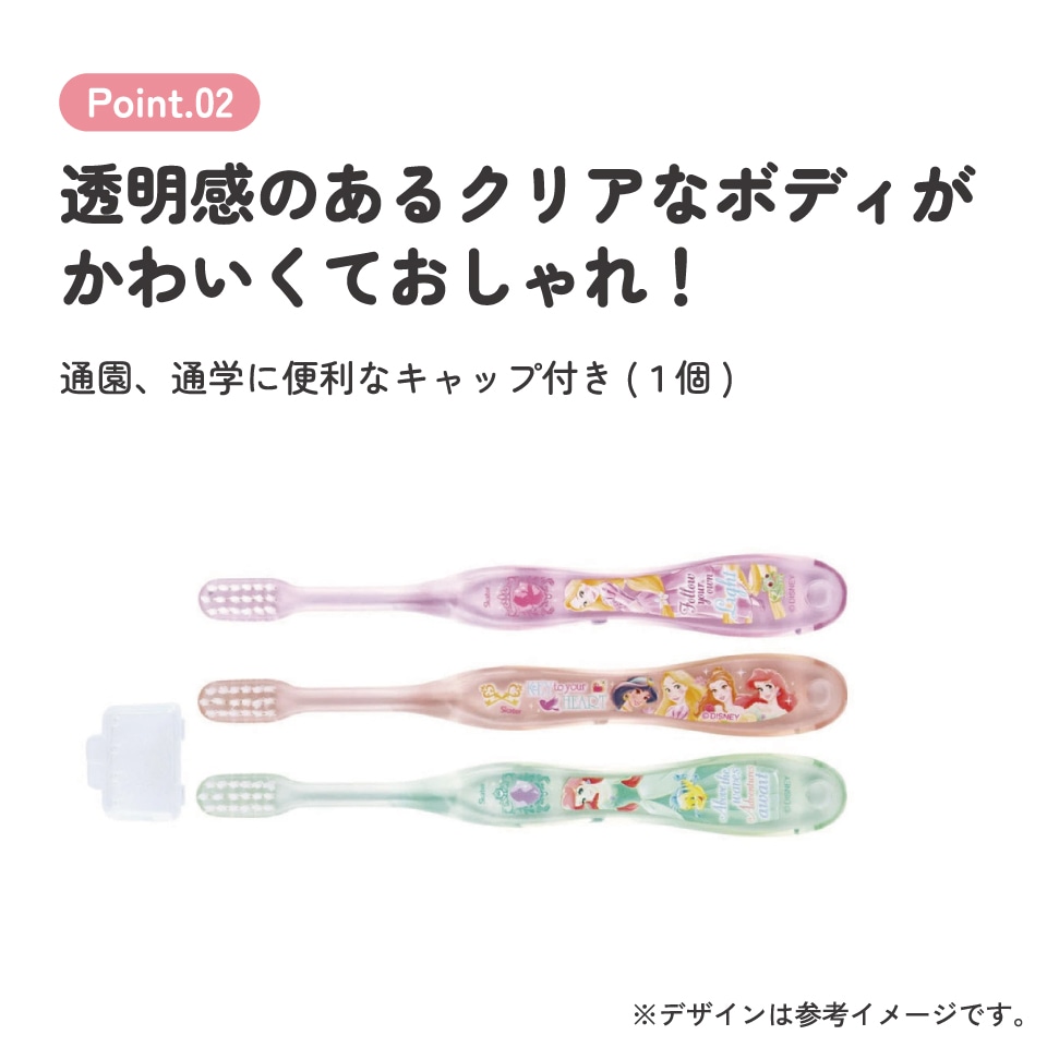 透明な柔らかめの歯ブラシ 透明な柔らかめの歯ブラシ