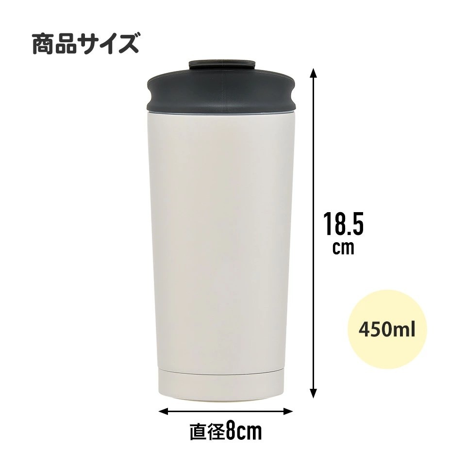 スケーター サーモ タンブラー 水筒 450ml 持ち運び 保温 保冷