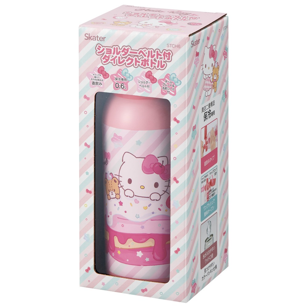 スケーター 水筒 600ml 保冷 ステンレス 直飲み ボトル ショルダー