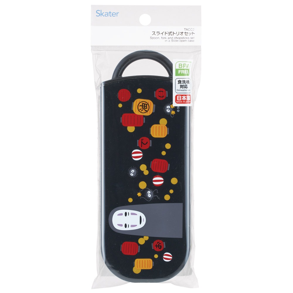 メール便対象品】 スケーター 箸 スプーン フォーク セット 子供 お