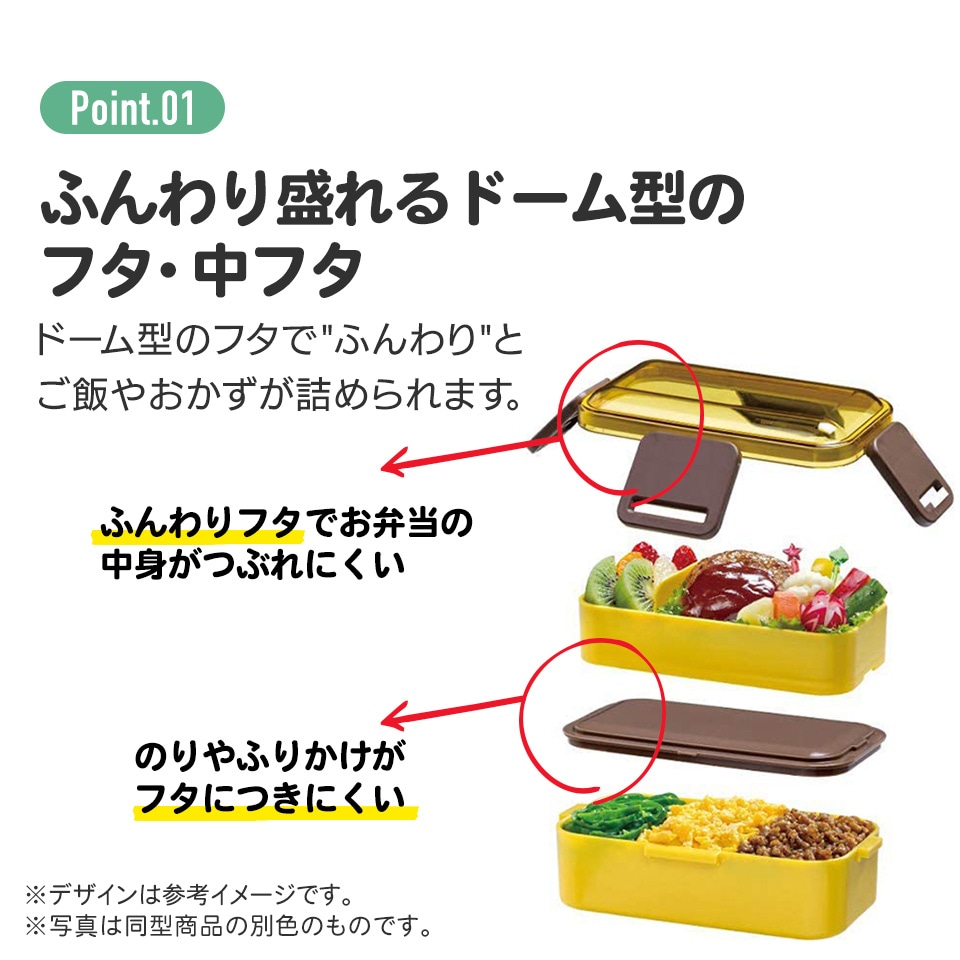 抗菌ふわっと弁当箱 2段/600mlセージグリーン