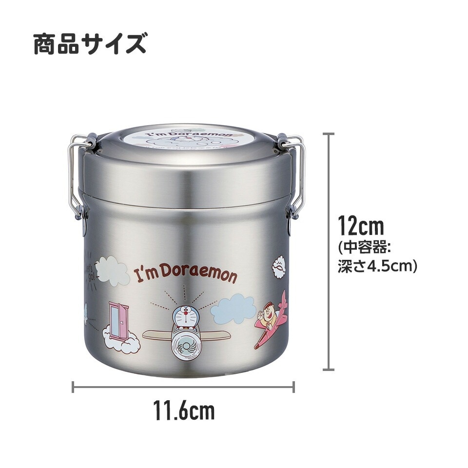 超軽量真空ステンレスランチボックス&専用ケース480ml STLB0保温弁当箱