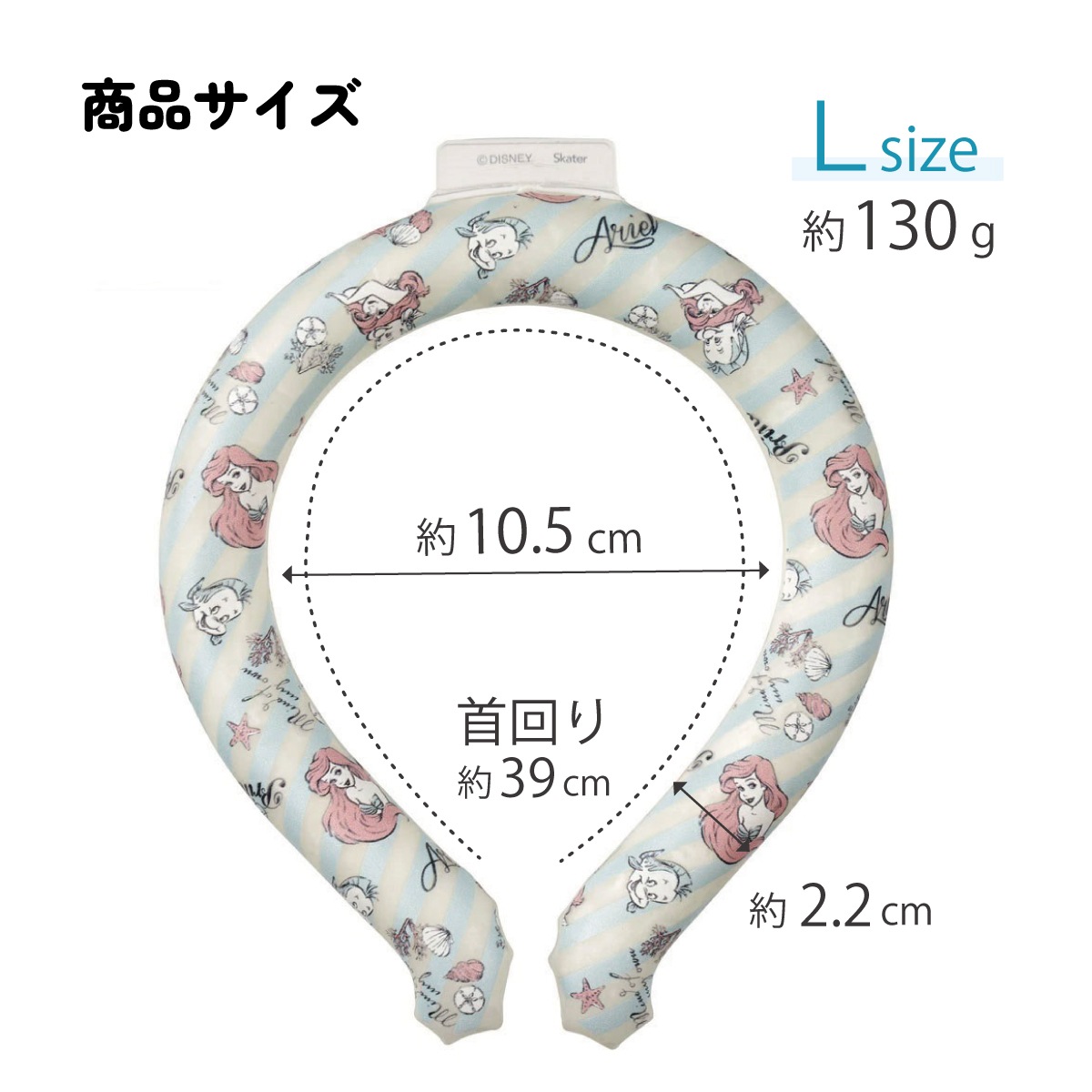 メール便対象品】 涼感リング L ネッククーラー 冷感素材 冷感 暑さ
