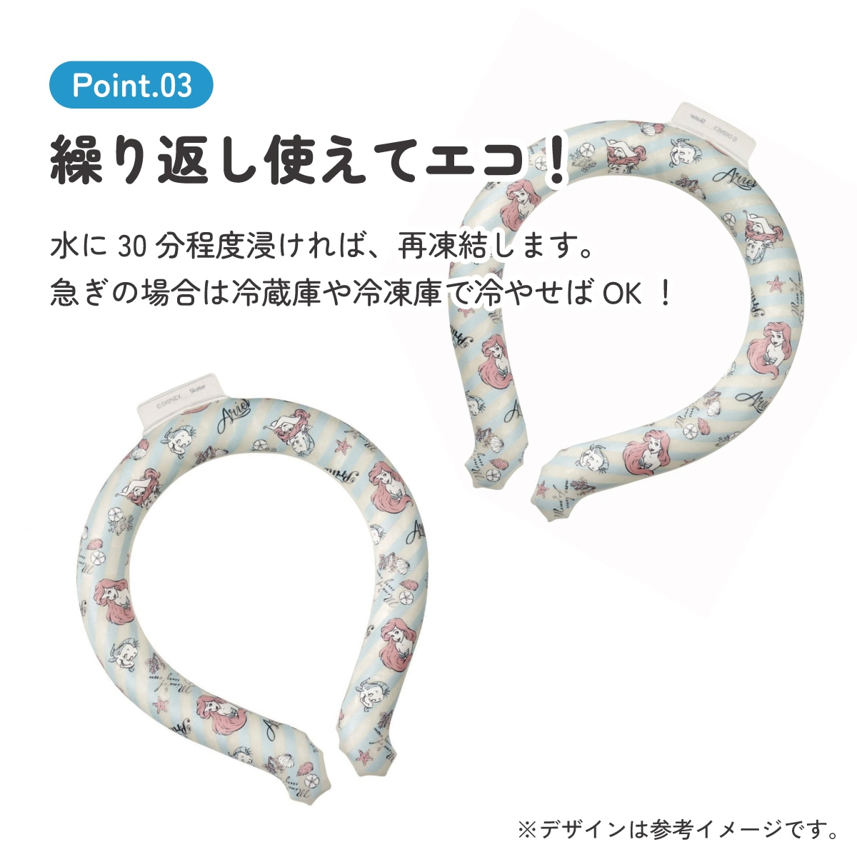 メール便対象品】 涼感リング L ネッククーラー 冷感素材 冷感 暑さ