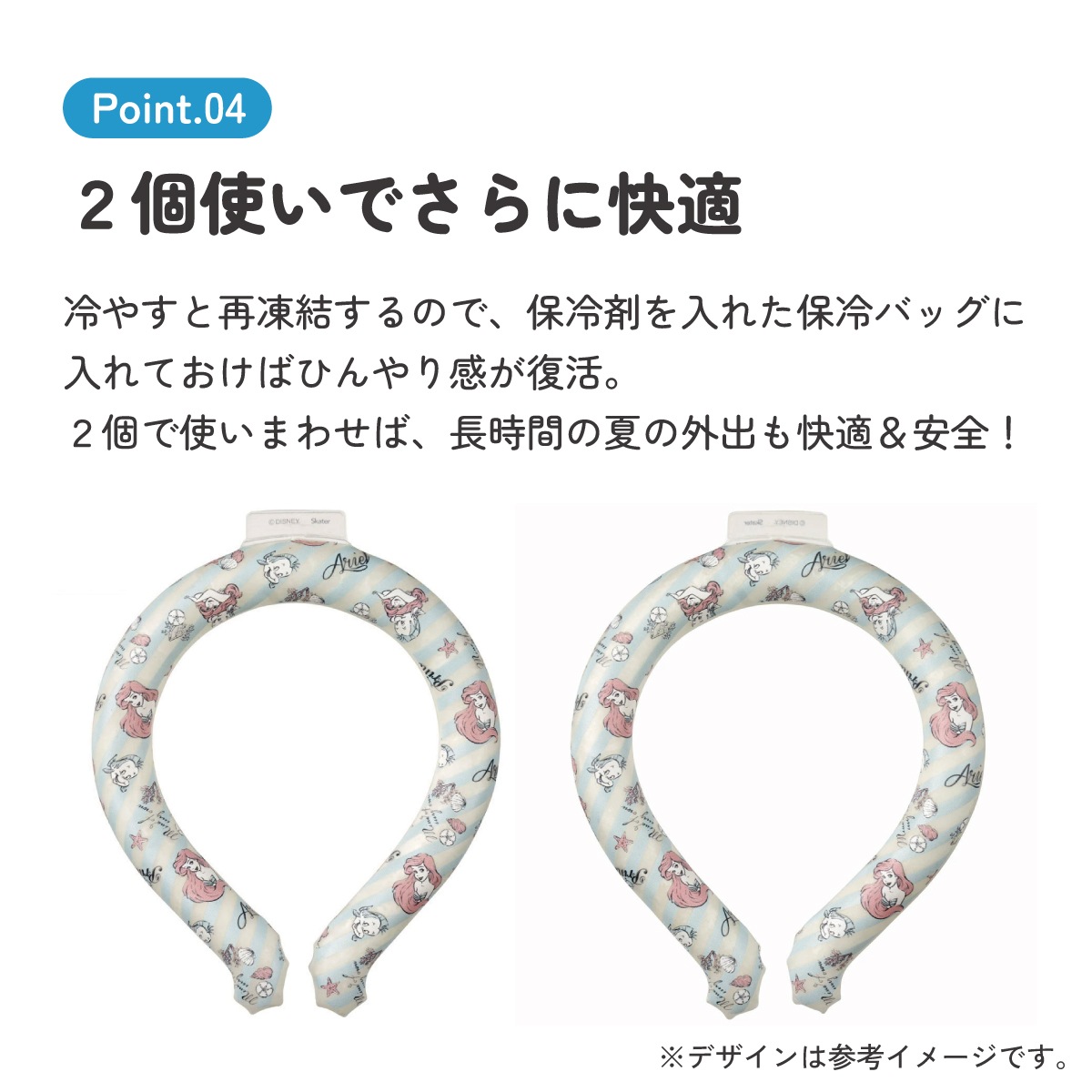 メール便対象品】 涼感リング L ネッククーラー 冷感素材 冷感 暑さ