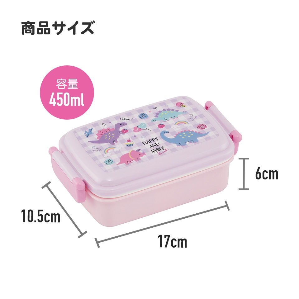 ランチボックス+パンプキン 抗菌ふわっとフタタイトランチボックス 1段/360mlPEZ