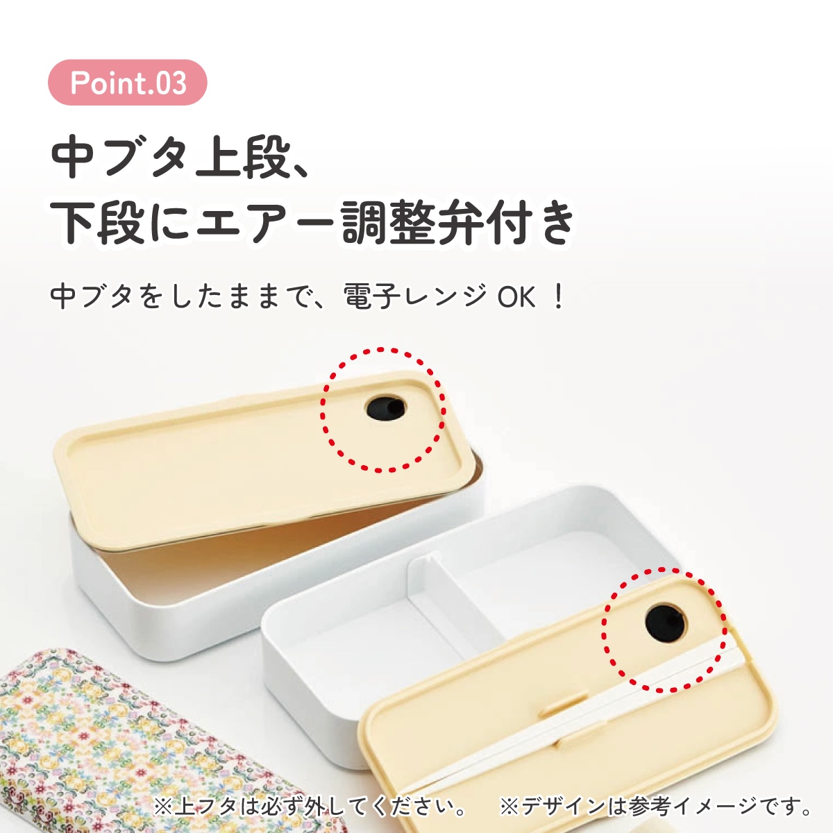 シンプル ランチボックス メラミン製フタ 総容量900ml 2段 お弁当箱