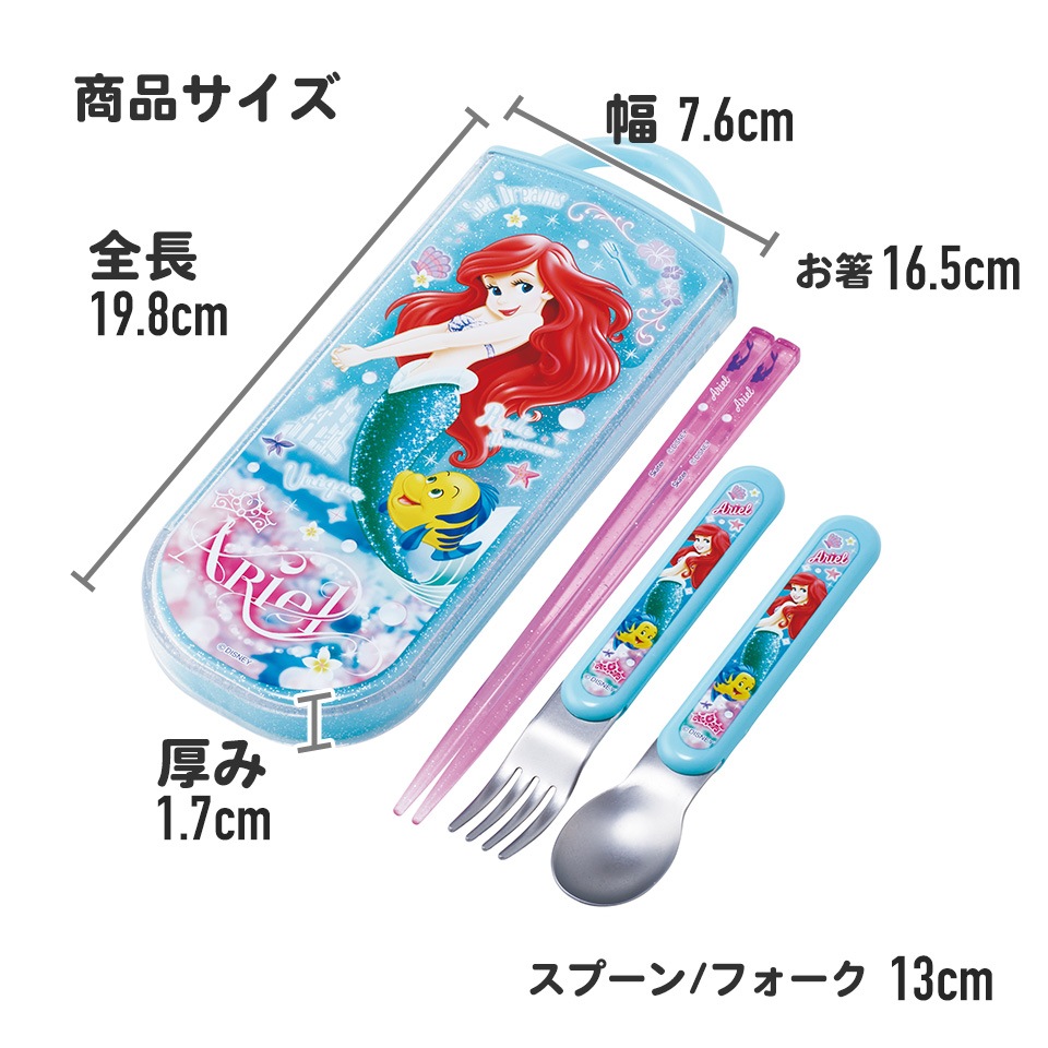 SAKKOさまカトラリー20本セット SAKKOさまカトラリー20本セット キッチン・食器