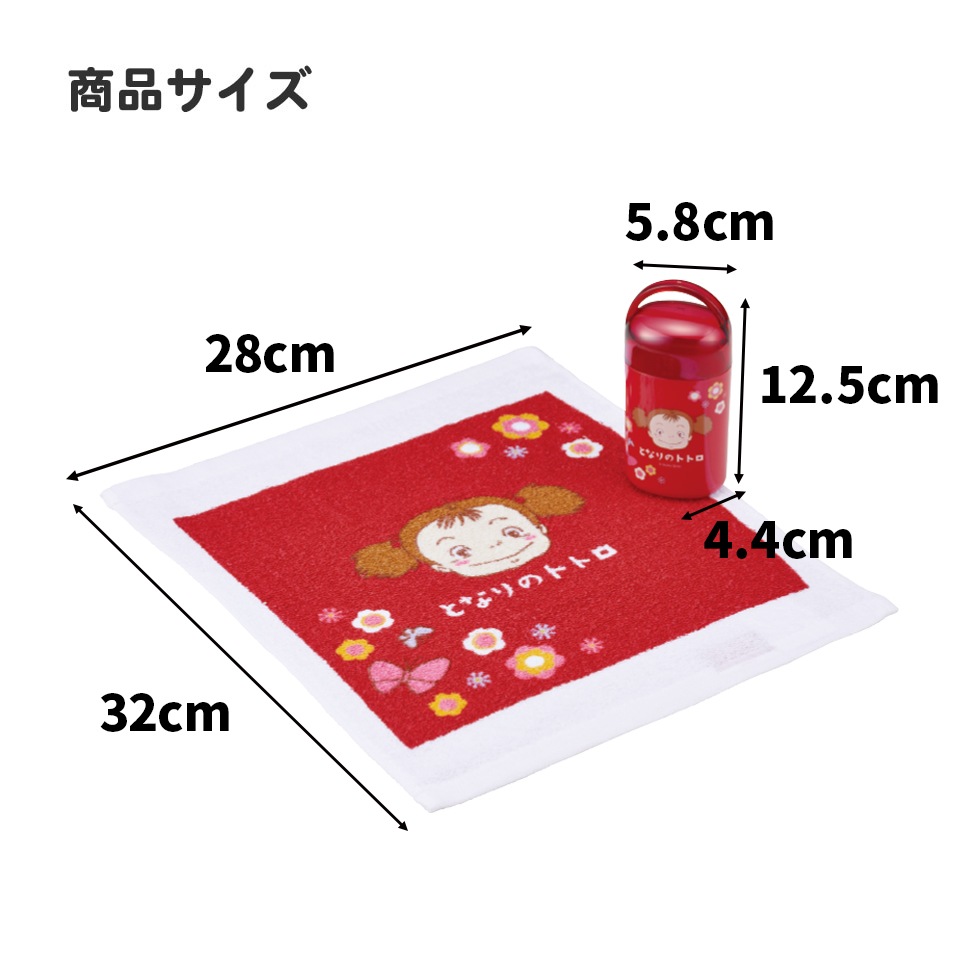 お ページ 抗菌ケース付おしぼり となりのトトロ（ネコバス