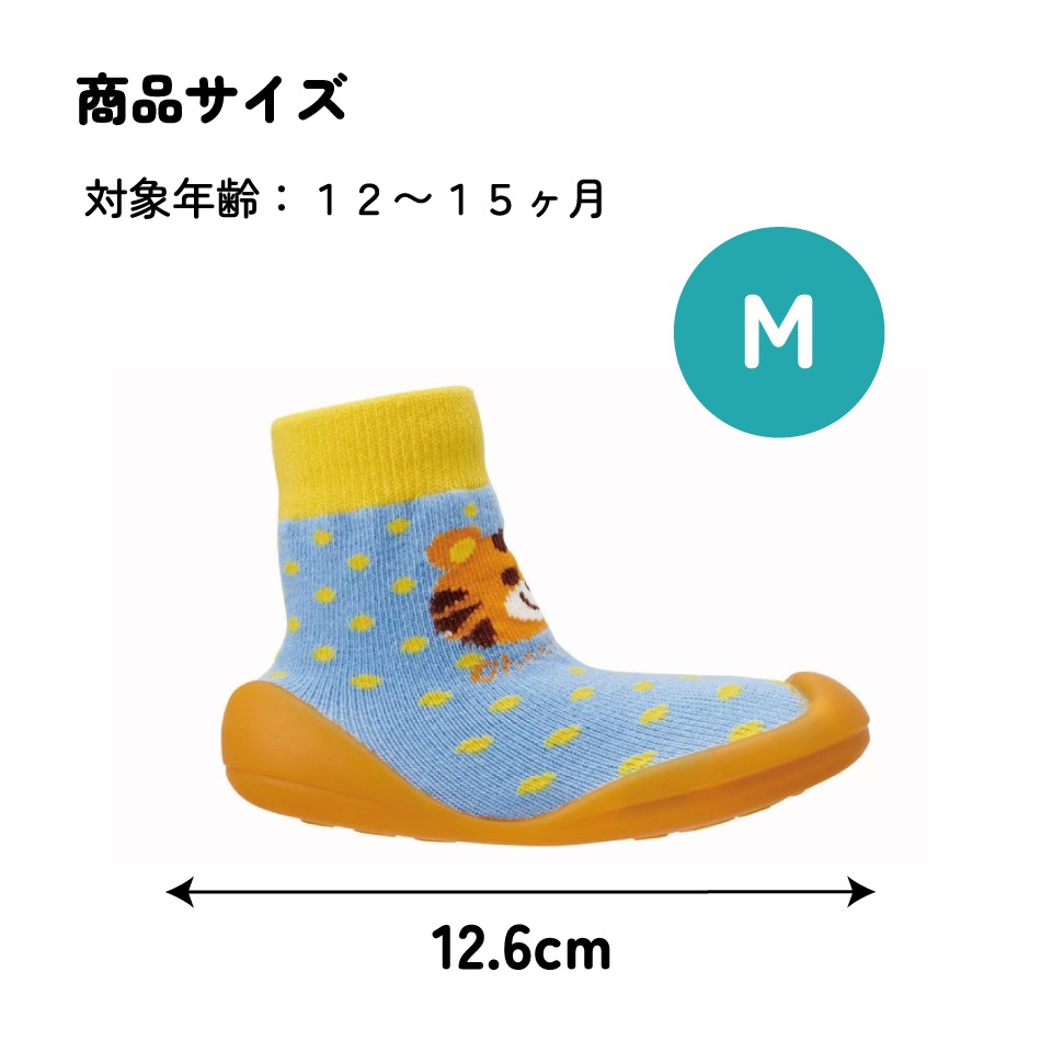 ru商品 ソックス シューズ M 12.6cm ベビー ファースト シューズ 靴