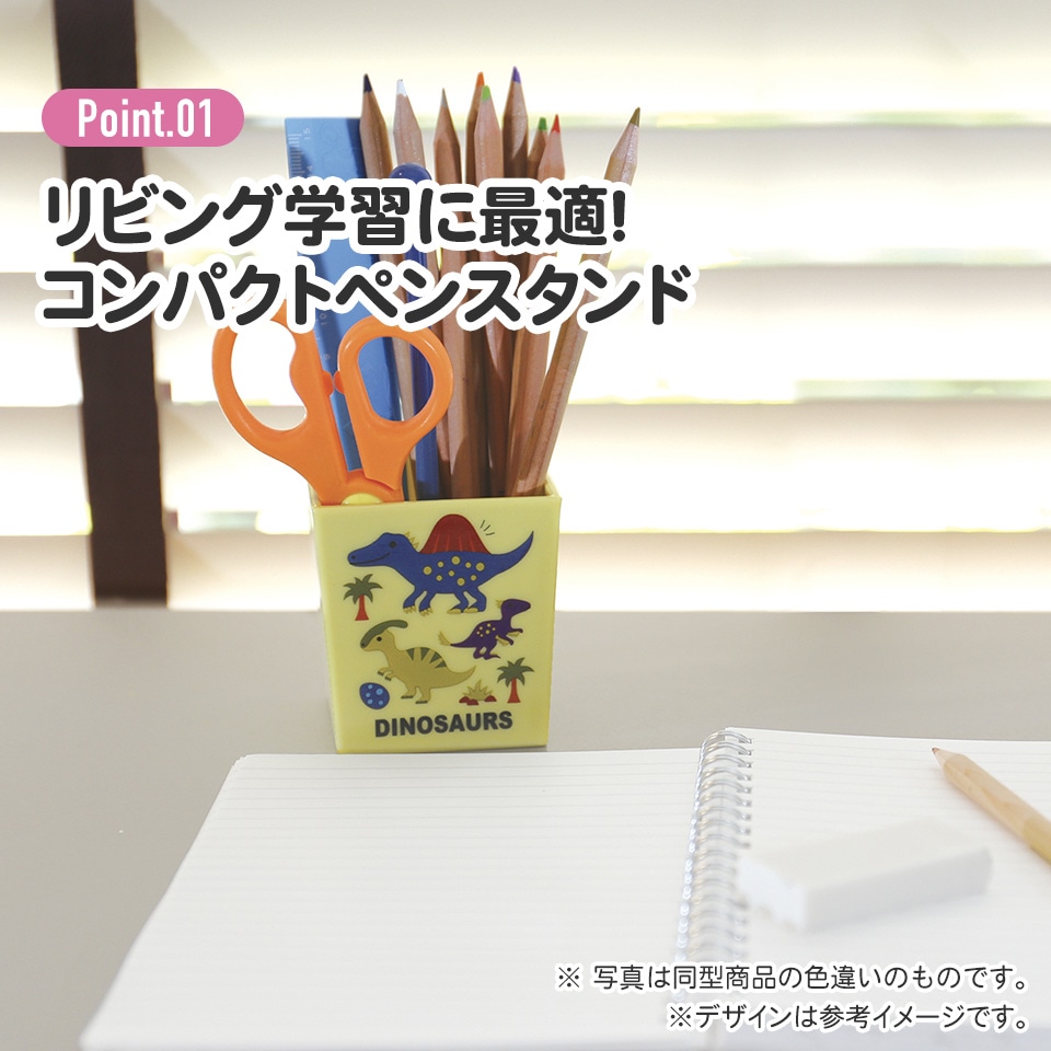 コンパクト ペン スタンド ペン立て 鉛筆立て ペンスタンド かわいい