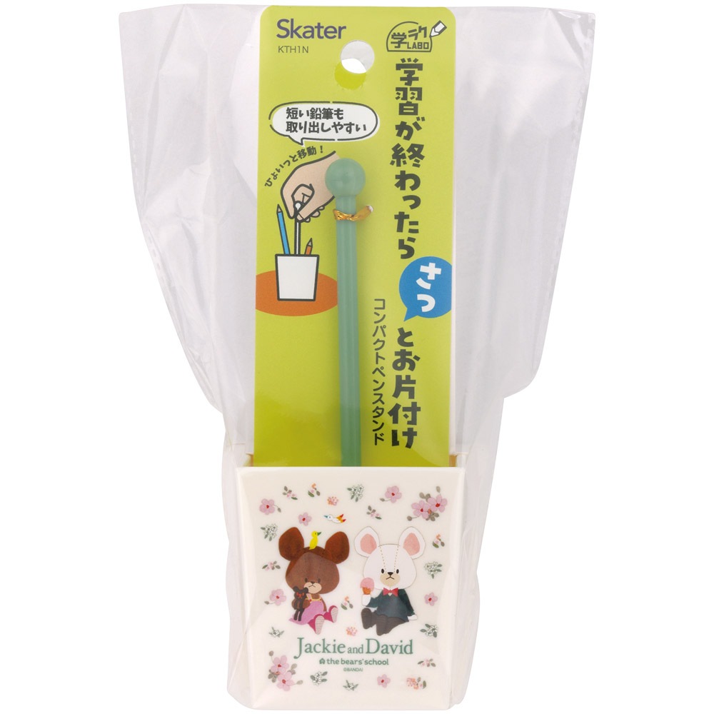 コンパクト ペン スタンド ペン立て 鉛筆立て ペンスタンド かわいい