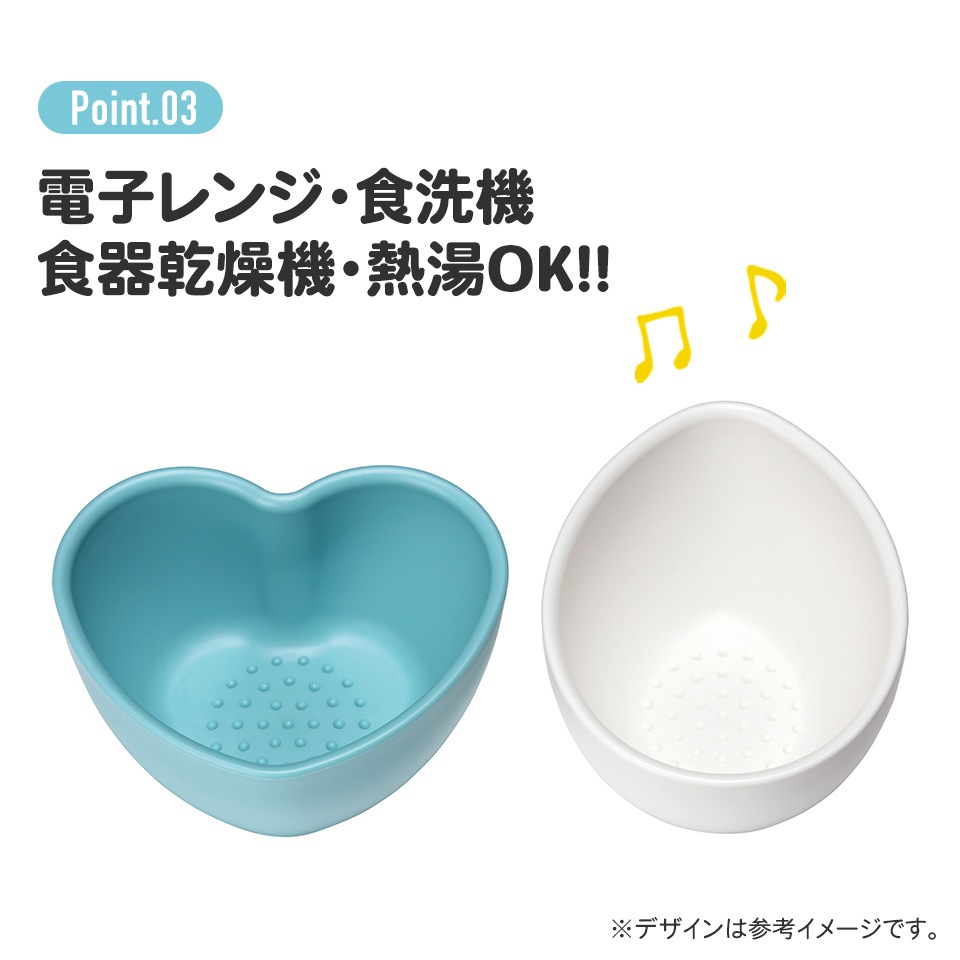 小鉢 2個 セット ペット用 犬 猫 食事 ごはん 作り わんちゃん