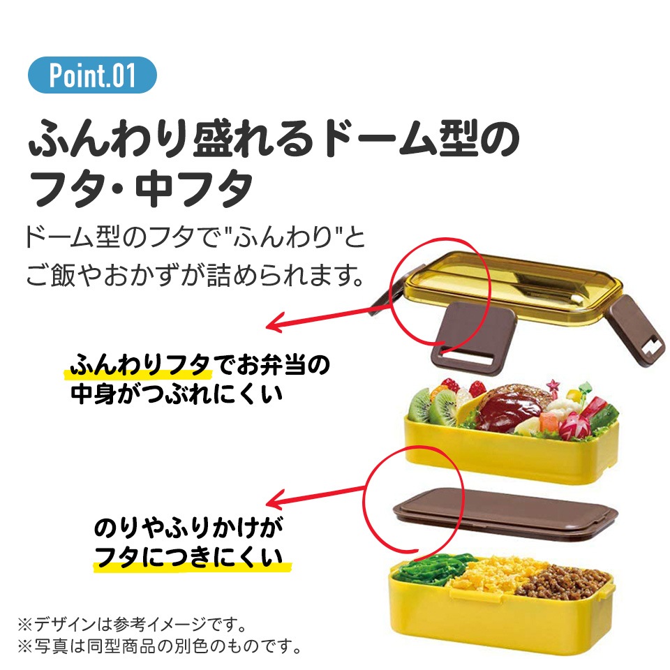 抗菌ふわっと弁当箱 2段/600mlオラフ／PFLW4AG_4973307677649