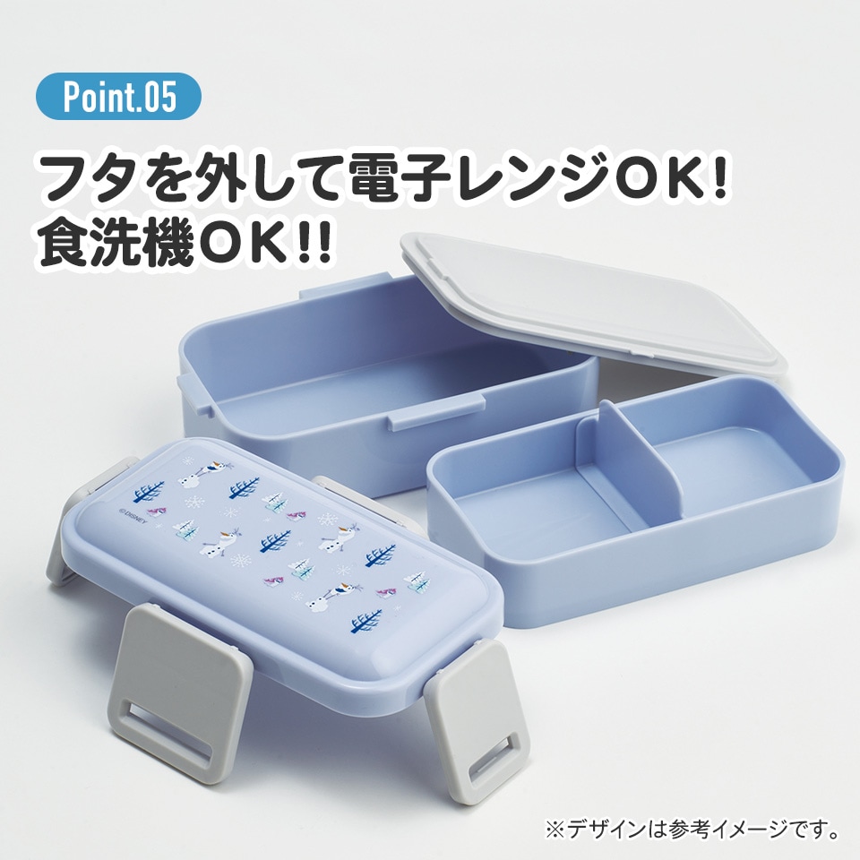 抗菌ふわっと弁当箱 2段/600mlオラフ／PFLW4AG_4973307677649