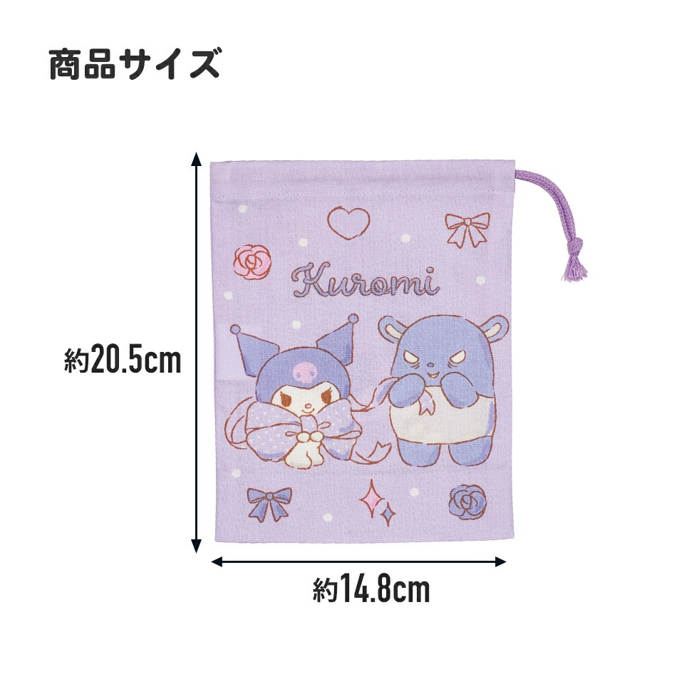 お弁当 コップ袋 クロミ ビッグリボン／KB63_4973307686641