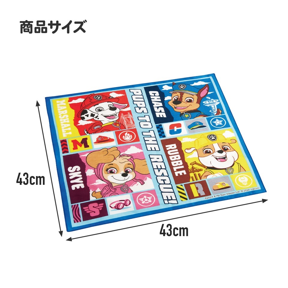 ランチマット ランチクロス テーブルクロス パウパトロール パウパト 楽天市場】キャラクター ランチクロス パウパトロール （ Paw