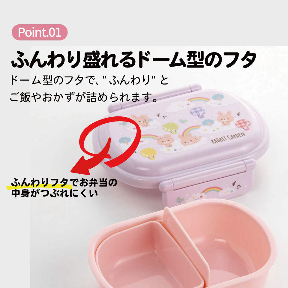 【LAZY OAF】Happy Sad フリースジレ 関税送料込 抗菌おかずがつぶれにくい ふわっとフタお弁当箱 1段/360ml