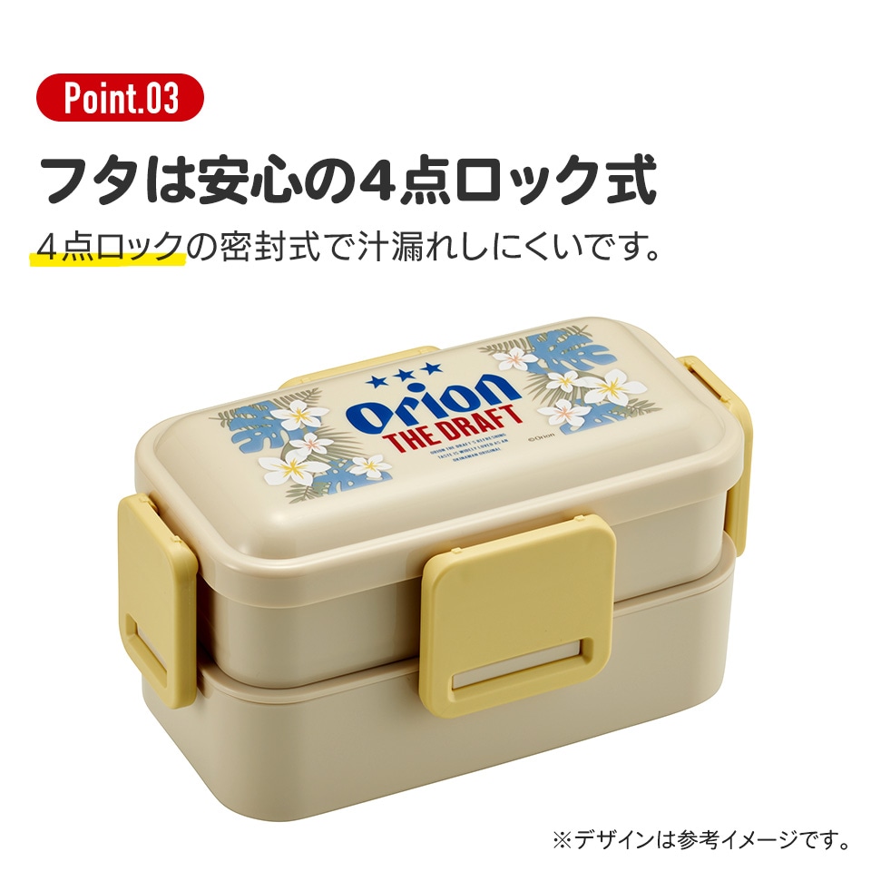 大勧め 二段 子供 大人 弁当箱 仕切り 600ml 小学生 対応 レンジ 食洗機 離乳食・ベビーフード