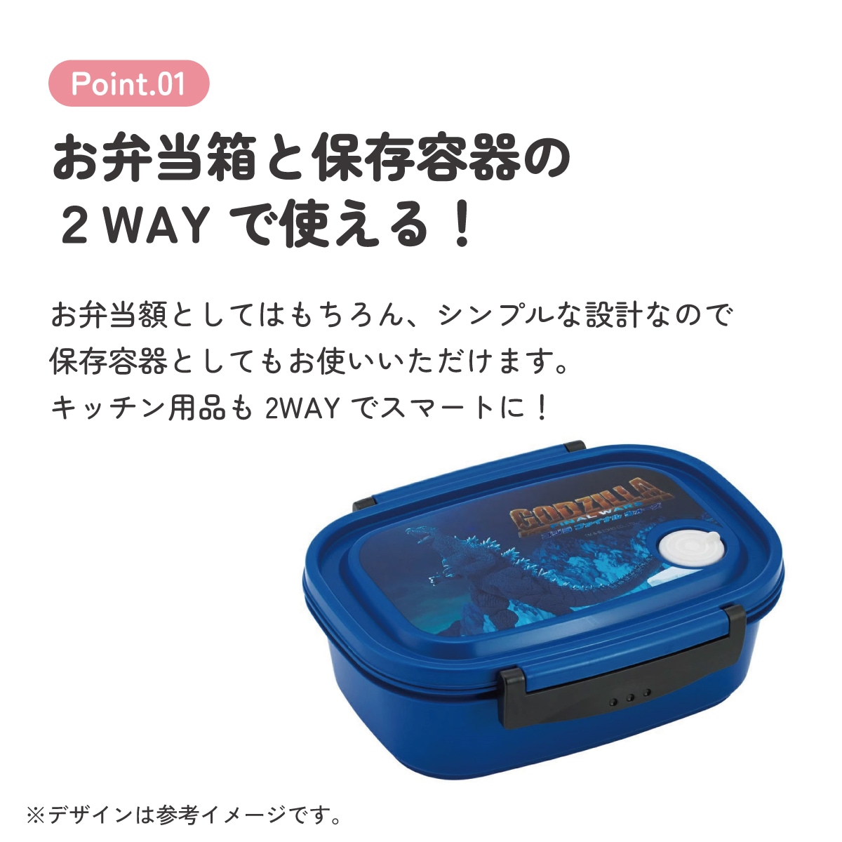 [専用出品]お弁当屋さん お弁当箱 一段 レンジ対応 食洗機対応 ランチボックス 720ml 小学生